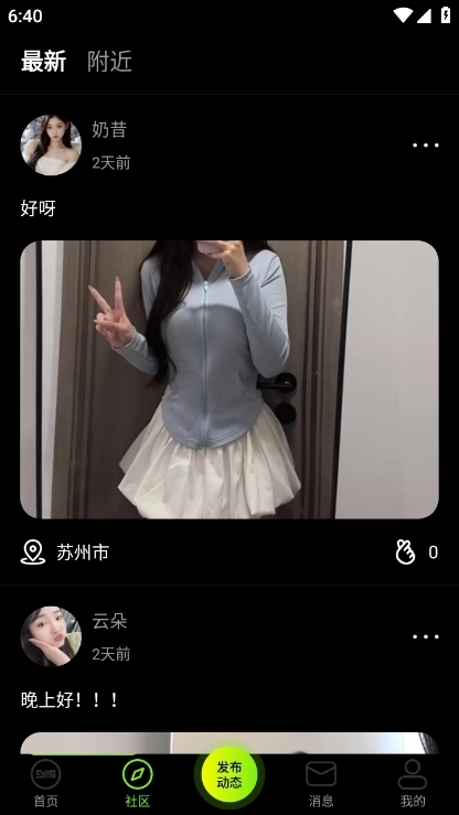 九幺拼命加载版下载