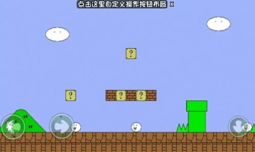 无敌猫里奥手机版下载