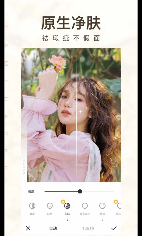 相机360下载安装手机版