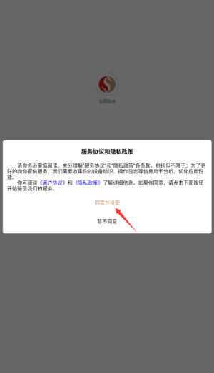 法商融合最新版下载