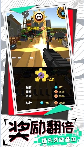 尸山血海手机版下载