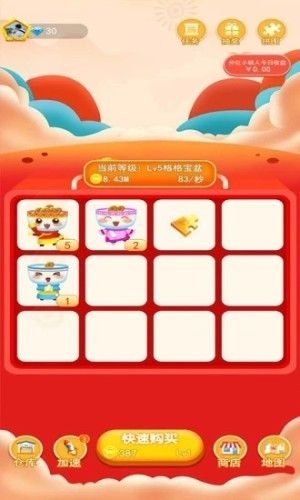 开心聚宝盆游戏下载