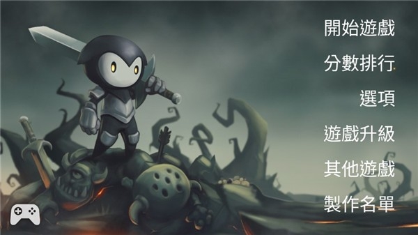 死神苍白剑士的传说中文版下载