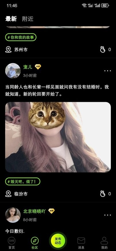 九幺拼命加载版下载