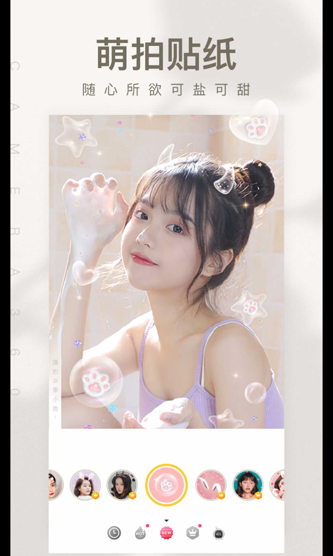 相机360下载安装手机版