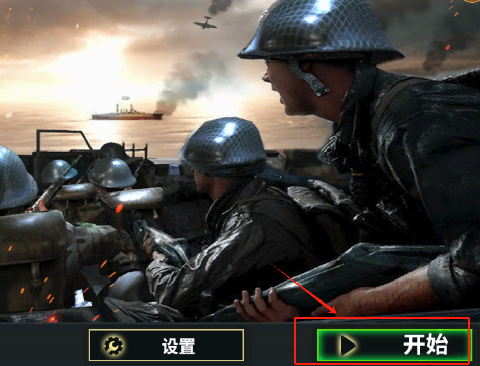 无处可藏手游下载