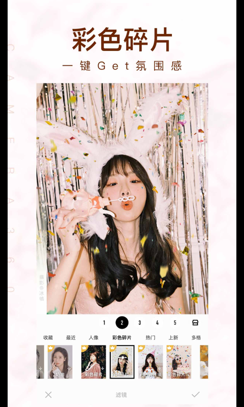 相机360下载安装手机版