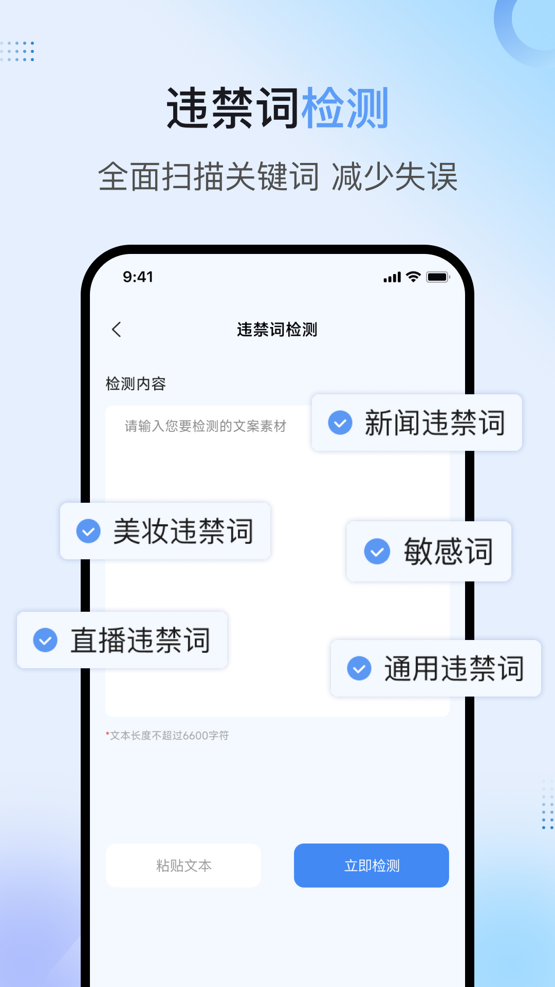 句易查词app官方下载