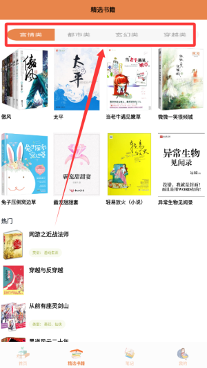 本地阅读器手机版下载