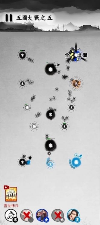 蜜獾工坊墨战安卓版下载