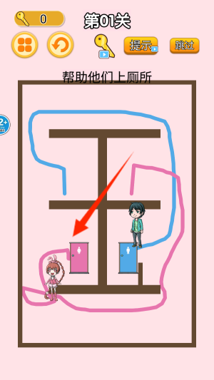 疯狂找厕所游戏下载