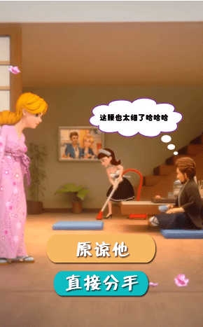 恶搞小姐姐下载