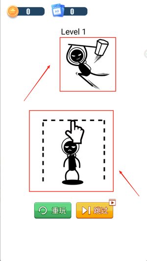脑洞冒险王游戏下载