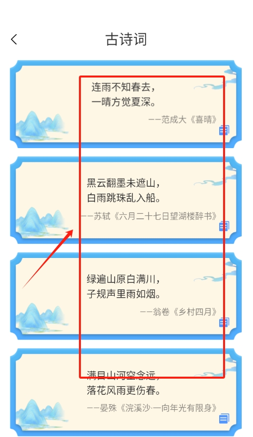 雨露趣看app下载