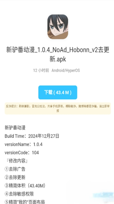 沁湘阁软件库下载安装官网版