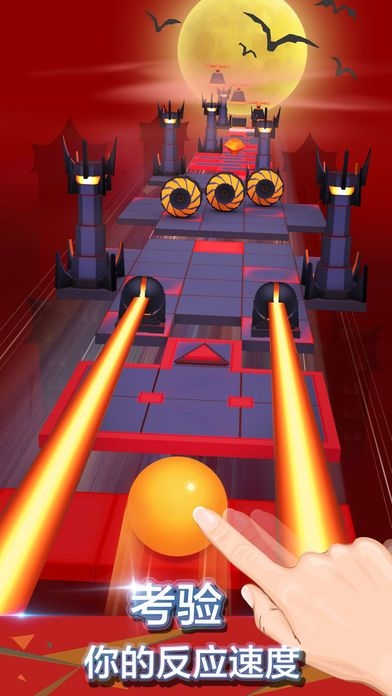 滚动的天空马戏团中文版下载