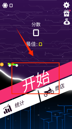 炮炮战车手机版下载