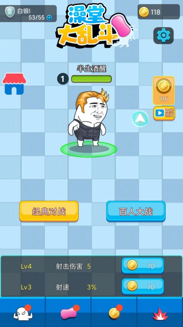 保卫水果app下载