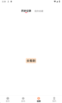 乐赚剧场软件下载安装免费