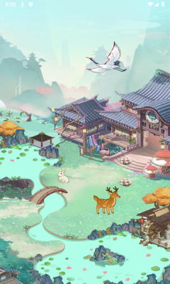 桃源有良田下载