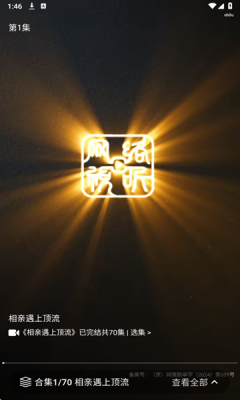 西瓜短剧免费看下载