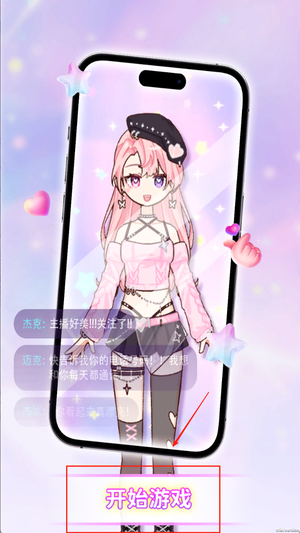 小小魔法师免费版下载