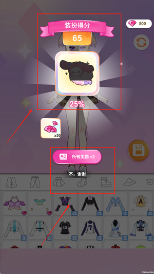 小小魔法师免费版下载