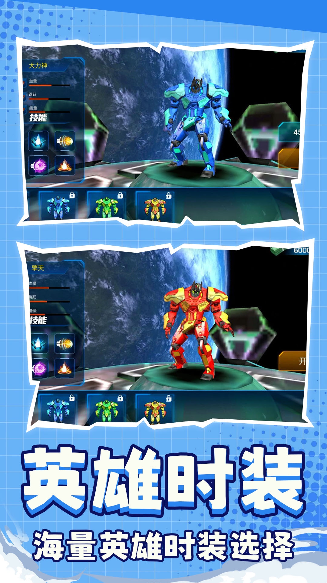 汽车变形模拟器手机版下载