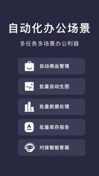 小触控下载