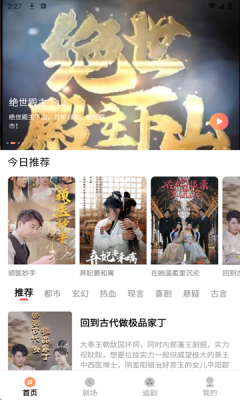 乐赚剧场软件下载安装免费