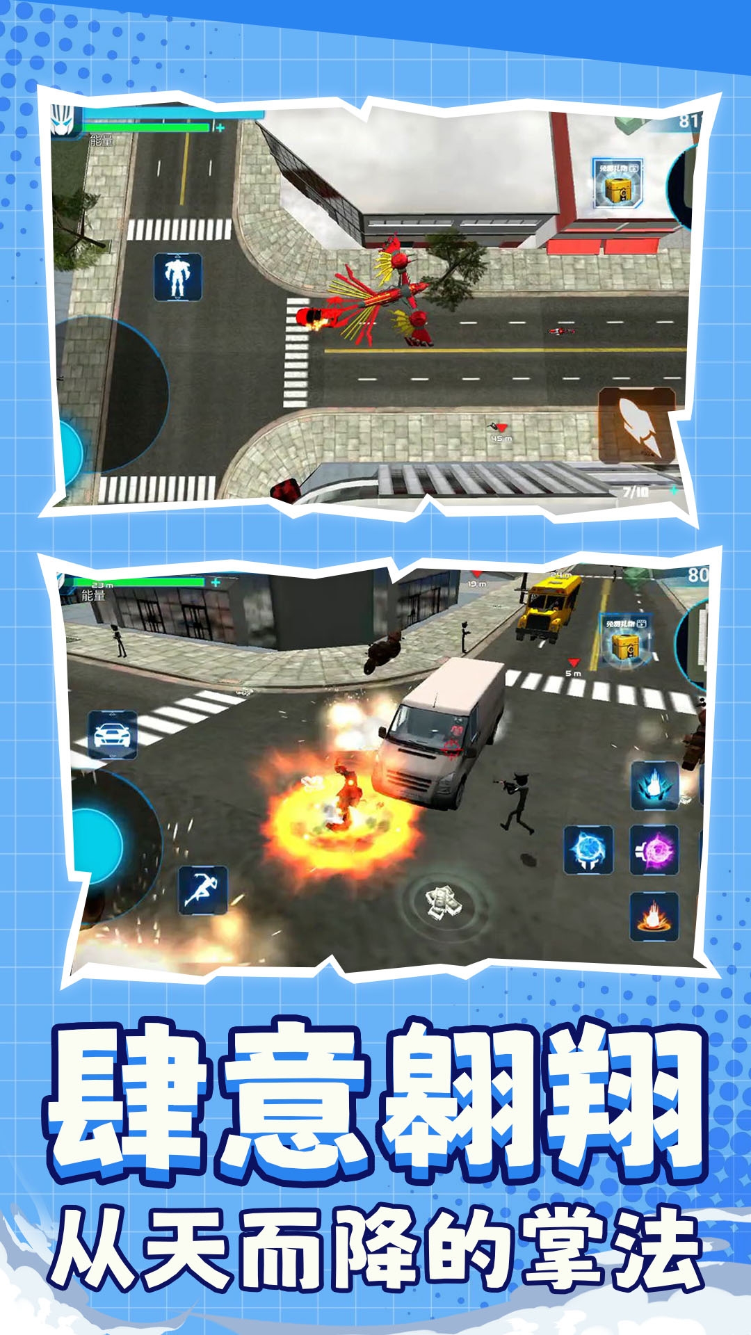 汽车变形模拟器手机版下载