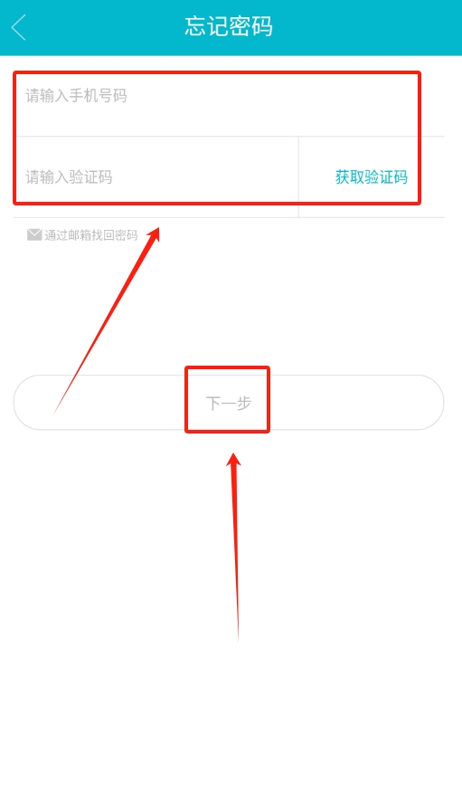 南极鲜生官方版下载