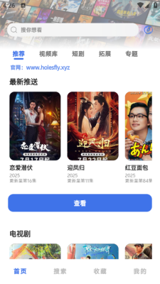 holefly官网吧下载安卓