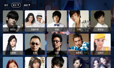 星河音乐下载app