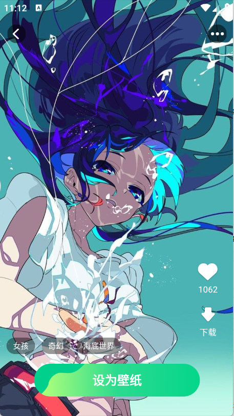 免费优选壁纸下载软件