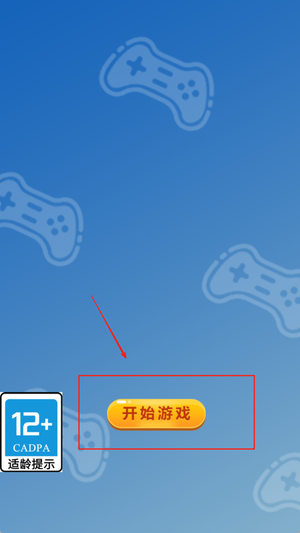 求生我最拿手最新版下载