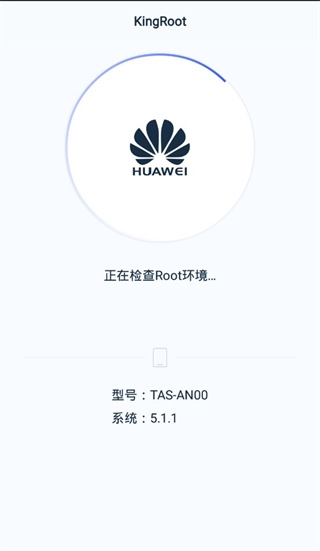 kingroot官网正版下载