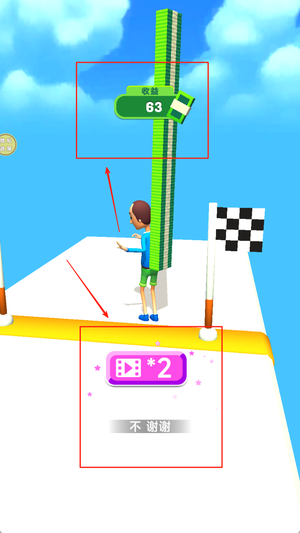 当老板不容易游戏下载