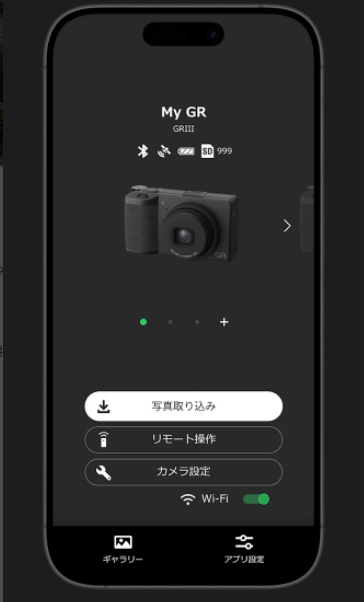 理光gr world官方版安卓版