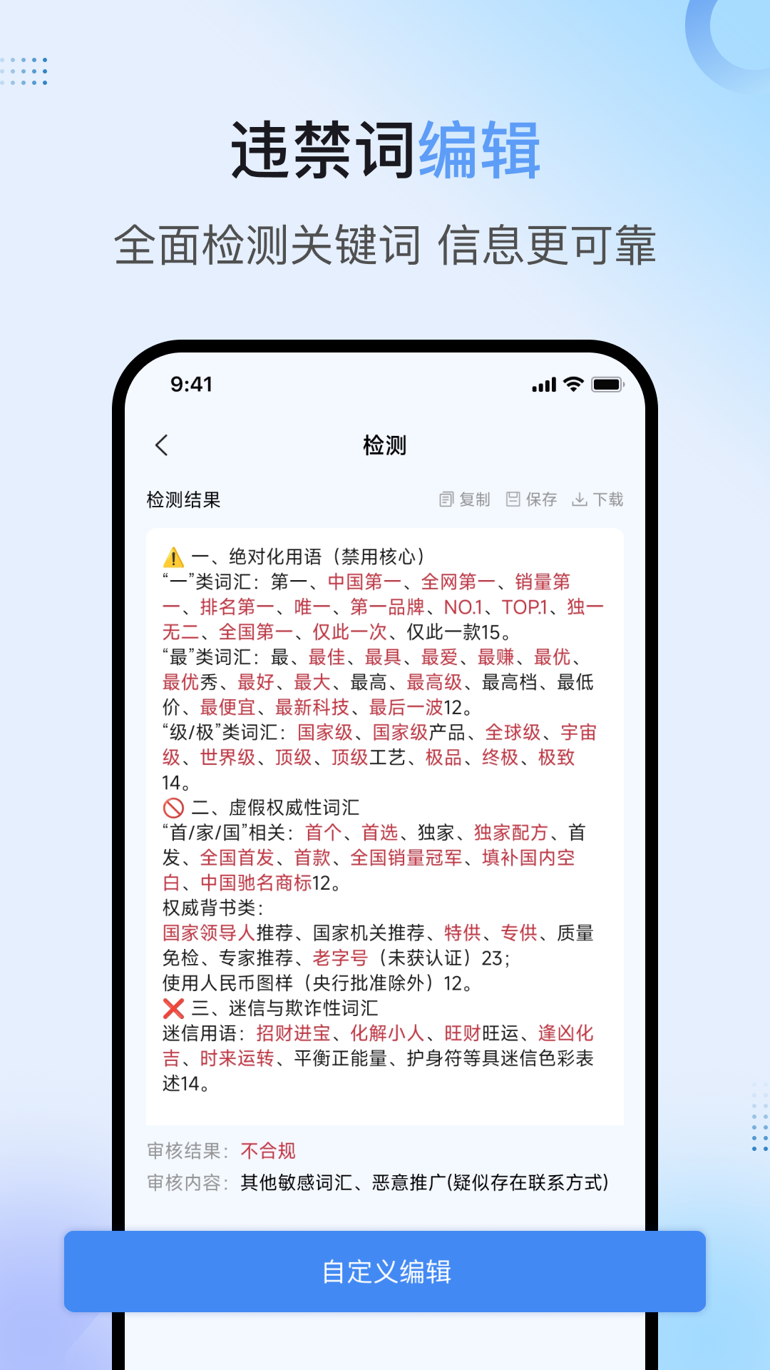 句易查词app官方下载