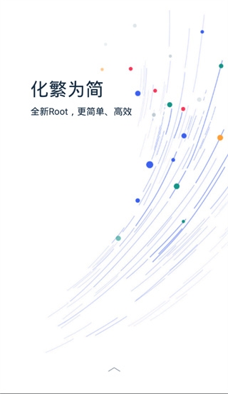 kingroot官网正版下载