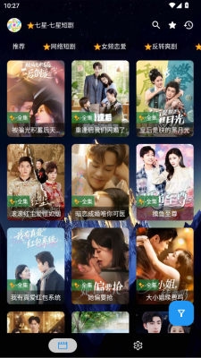 七星短剧app官方版下载