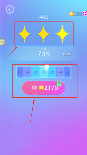 音乐狂奔官方版下载