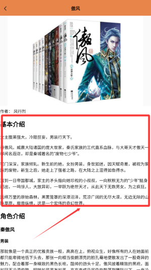 本地阅读器手机版下载