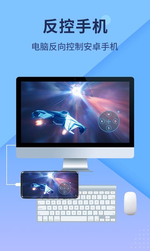 傲软投屏app下载免费