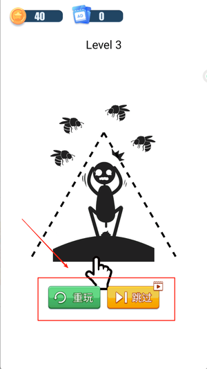 脑洞冒险王游戏下载