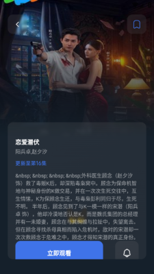 holefly官网吧下载安卓