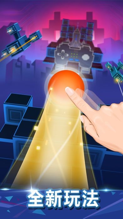 滚动的天空马戏团中文版下载