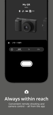 理光gr world官方版安卓版