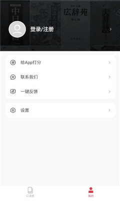 moji会话安卓下载